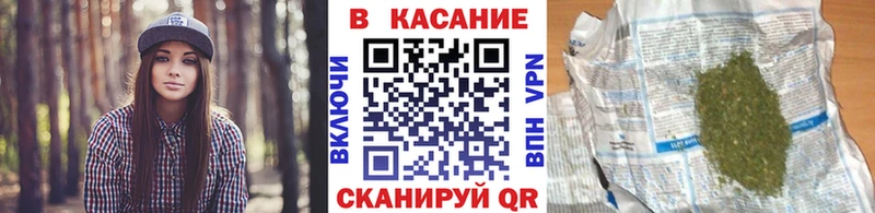 Купить Бошки Шишки  Галлюциногенные грибы  Альфа ПВП  Меф мяу мяу  ГАШИШ  Кокаин  Бирск