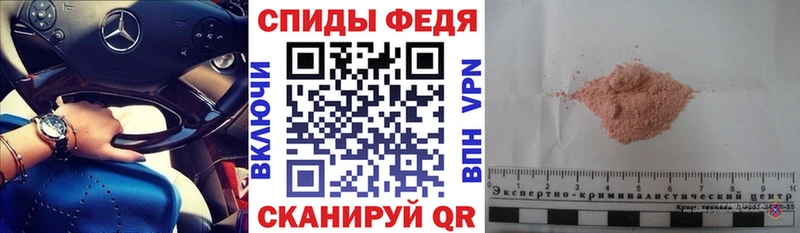 Amphetamine VHQ  Купить закладки  Бирск 