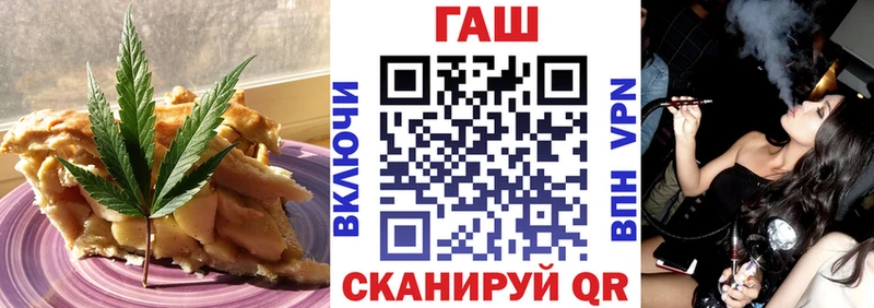 Купить закладки  Бирск  Еда ТГК марихуана 