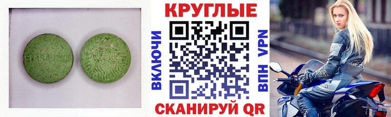 Купить где  Бирск  ЭКСТАЗИ Дубай 