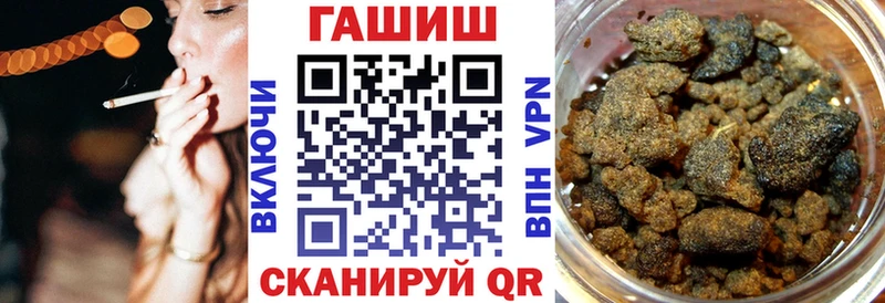 Купить где  Бирск  Гашиш VHQ 