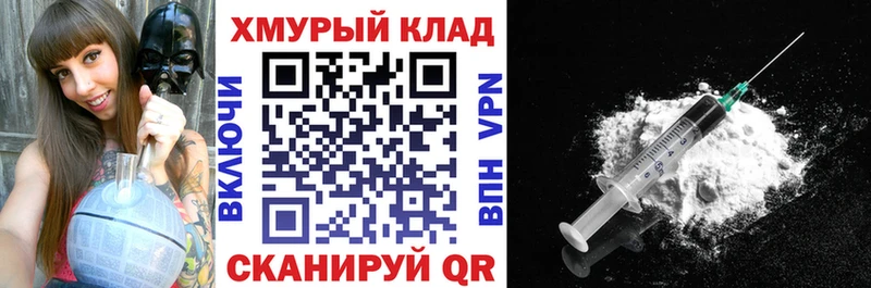 Купить где  Бирск  ГЕРОИН гречка 