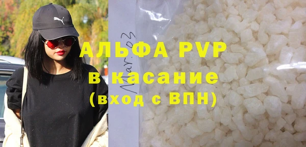 гашишное масло Аркадак