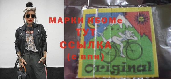 гашишное масло Аркадак