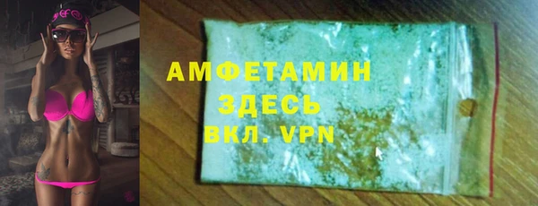 apvp Арсеньев