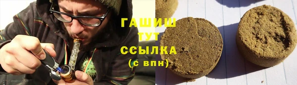 прущая мука Армянск