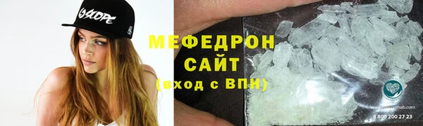 прущая мука Армянск