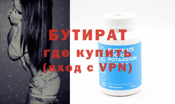 гашишное масло Аркадак