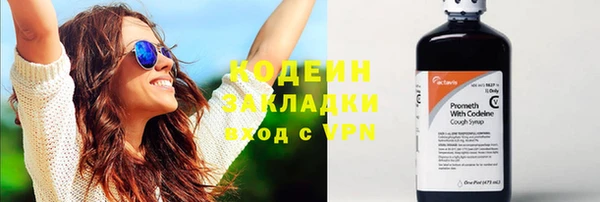 гашишное масло Аркадак