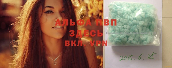 прущая мука Армянск