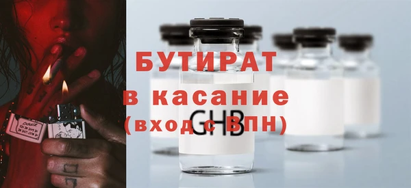 apvp Арсеньев
