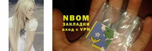 apvp Арсеньев