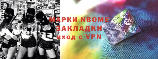 прущая мука Армянск