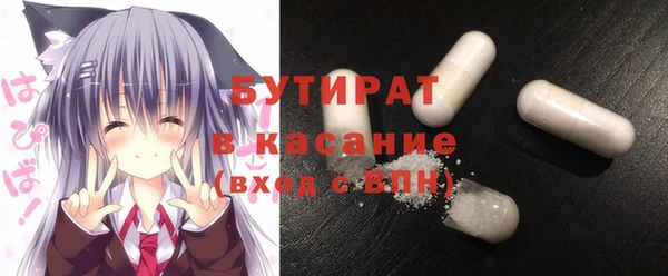 гашишное масло Аркадак