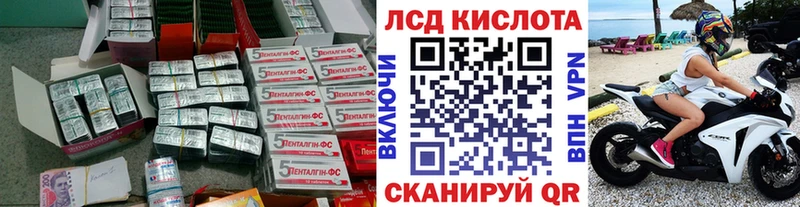 Лсд 25 экстази ecstasy  Купить где  Бирск 