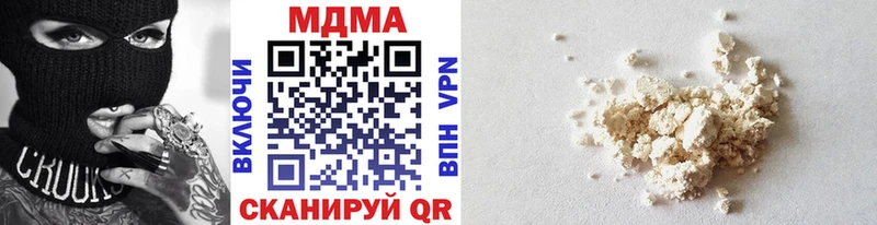 MDMA VHQ Бирск