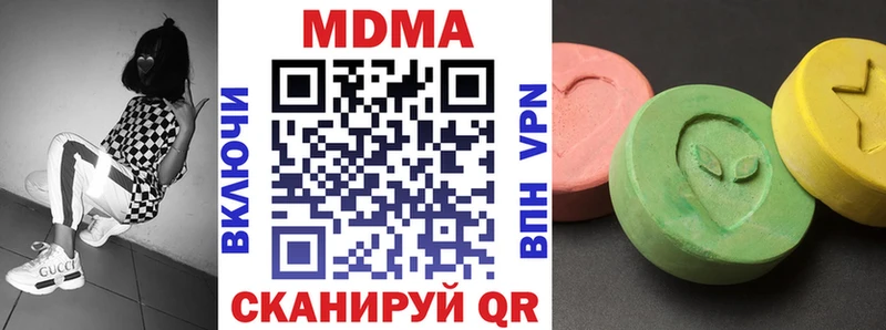 МДМА молли  Купить закладки  Бирск 