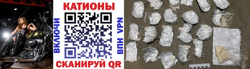 МЕФ кристаллы  Купить где  Бирск 