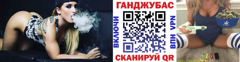 Купить закладки  Бирск  Шишки марихуана Bruce Banner 